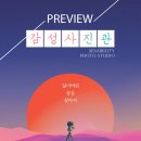 감성사진관 네이버블로그