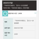 기프트파크