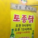 온리후라이드 이미지