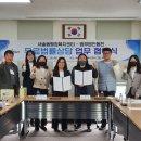 새솔동 행정복지센터 2층 이미지