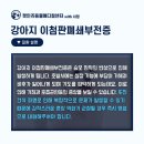 동두천 메디컬 센터 이미지