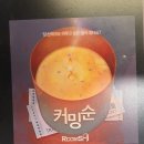 순머리가 | 안양방탈출 추천 룸즈에이 안양범계점 커밍순 후기 범계역 데이트 코스로 추천
