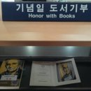 나비사랑 작은도서관 이미지