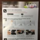 미로가습기 / 미로클린팟 / NR05 물세척가습기