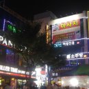 북창동노래홀
