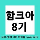 내일은 뽑기왕 이미지