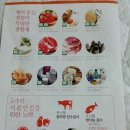 행복중심남양주생협