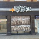 대관령눈마을 영농조합법인 이미지