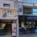 압구정원탑공인중개사사무소 이미지