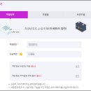 번개타이어 이미지