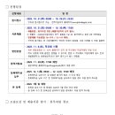 동국대학교 대학원 이미지