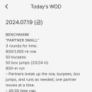 저스트비 크로스핏 이미지