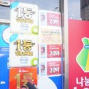 고향복권방 네이버블로그