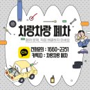 차랑차랑