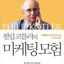 더좋은마케팅 이미지