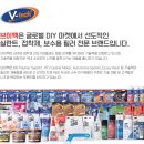 미주유통산업
