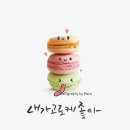 달달한하루 네이버블로그