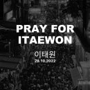 이태원104 티스토리