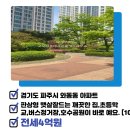 해솔부동산공인중개사사무소 이미지