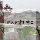 맑은아침세탁소 네이버블로그
