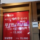 배마루 이미지