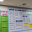 광어9900포장전문 이미지