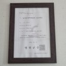 고씨굴팬션 이미지