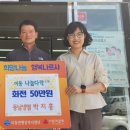 남해냉열