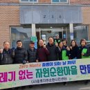 교동2리 이미지