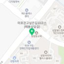 나사렛언어심리연구소