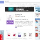 미래프린팅 - 진주시 | 미래프린팅