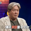 최민식, ‘티켓가격’에 한 마디 “너무 비싸다, 좀 내려라!” (손석희의 질문들) 이미지