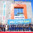 노인회관 이미지