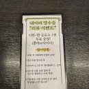 우림건강원 | 안산 월피동 영양가득 맛있는 염소탕 -온누리 흑염소