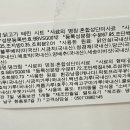 댕수무강 이미지