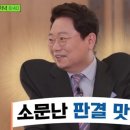 교통사고 전문 변호사 한문철 비리검사 시절 이미지