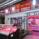 가영축산 이미지