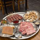 판암동250 | 대전 가오동,천동,효동,대성동,옥계동,신흥동,판암동 회식 가성비 끝판왕 고기집