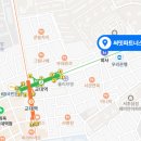 교대사랑약국 이미지