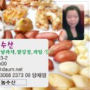 바다자연산해산물 이미지