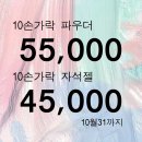 네일아티즘 네이버블로그