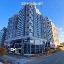 부동산화신공인중개사사무소 이미지