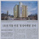 칠성진시장 이미지