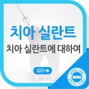 바르다정치과의원 이미지