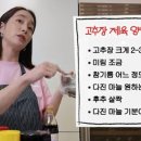 제육홀릭 - 양천구 중앙로 230 | 제육홀릭