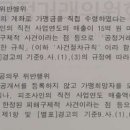 공정거래상담소 네이버블로그