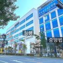 동네둘러보기(힐스지금디포레 복개공사 엘센트로 AM 타임프라자)