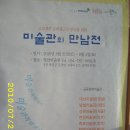 향암미술관 이미지