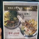 6695 | [수원] 영통역 맛집 추천 회식, 외식하기 좋은 고기원칙 영통점 후기