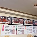 명품찌개마을 이미지